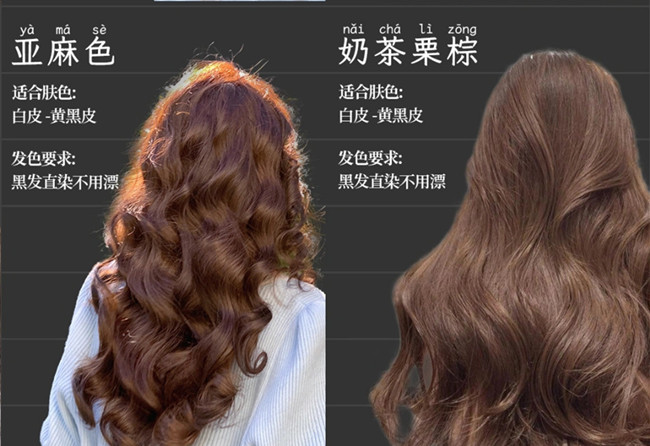 染完不后悔的顯白發(fā)色，廣西染發(fā)技師培訓(xùn)教學(xué)