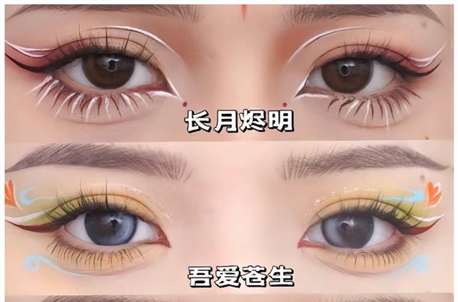 熱門IP古風(fēng)眼妝，南寧彩妝專業(yè)正規(guī)學(xué)校邀你猜角色