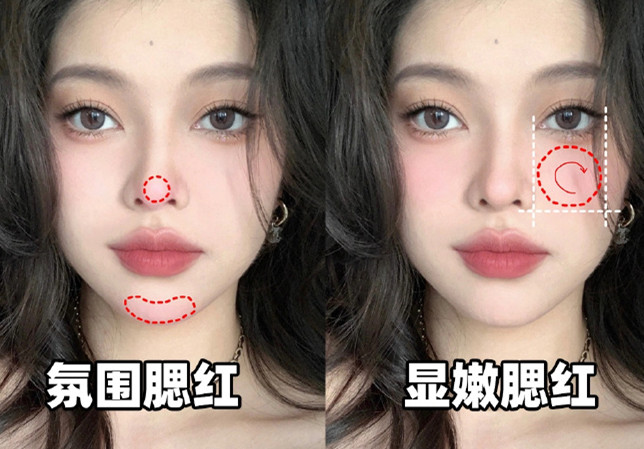 適合菱形臉的腮紅畫法，廣西學(xué)化妝零基礎(chǔ)
