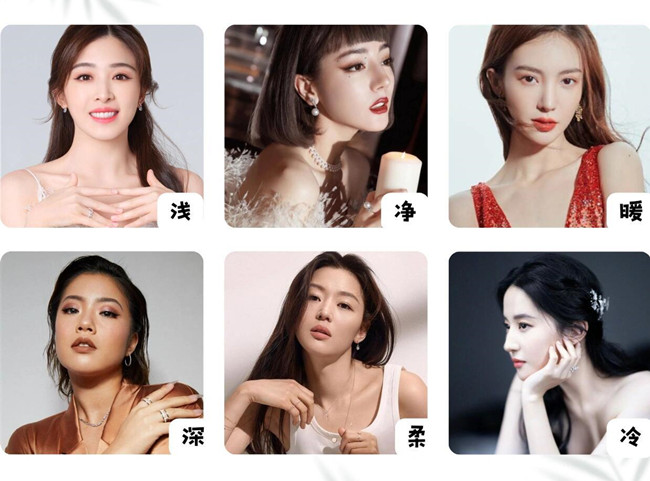六大個(gè)人色彩指南，南寧美容形象專業(yè)分享