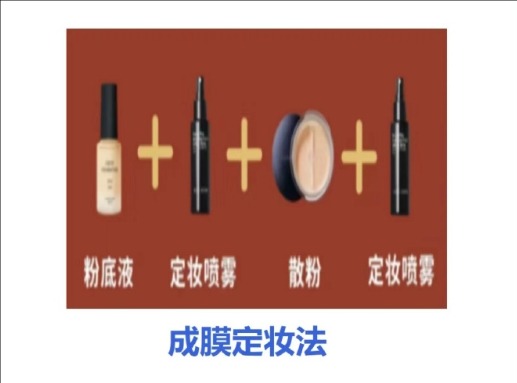 夏日不脫妝的技巧，廣西化妝教學零基礎