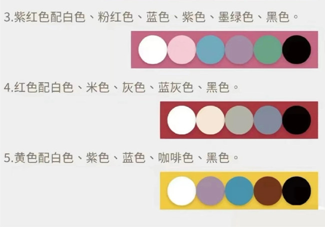 膚色與服裝搭配，南寧人物形象設(shè)計(jì)教學(xué)