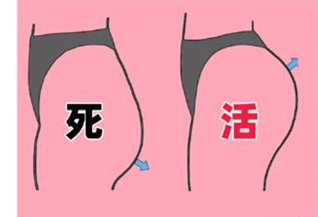 如何改善你臀部的健康情況？南寧美容形象