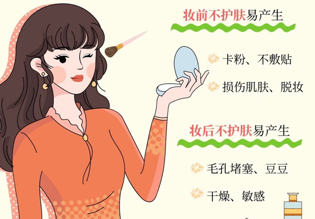 化妝前后如何護(hù)膚？南寧化妝彩妝基礎(chǔ)培訓(xùn)