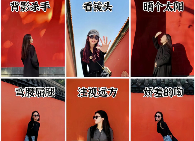 廣西彩妝拍照攝影學(xué)校：如何與紅墻拍照？