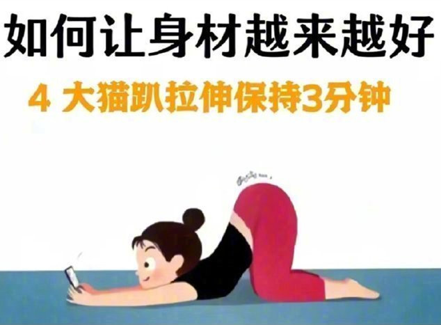 懶人”專屬形體操，廣西美容美體健康管理學(xué)校整理