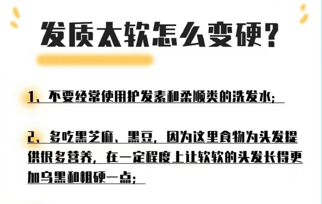 如何改變發(fā)質(zhì)的軟硬程度？南寧美發(fā)去哪？