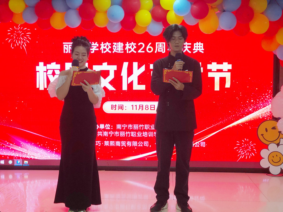 楊洋輝、羅海飄_副本.jpg