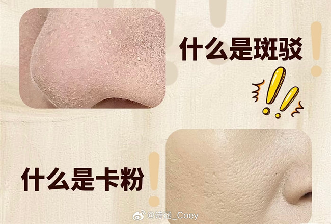 如何讓你的底妝不卡粉？廣西化妝美容學(xué)校分享技巧