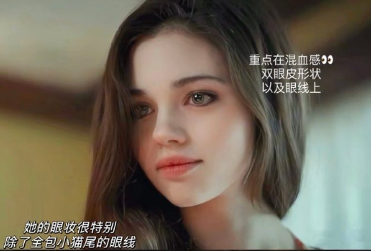 怎么畫混血妝？廣西培訓(xùn)化妝寫真