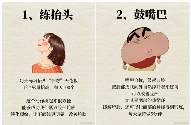 不垮臉的保養(yǎng)秘訣！廣西皮膚管理美容中心分享