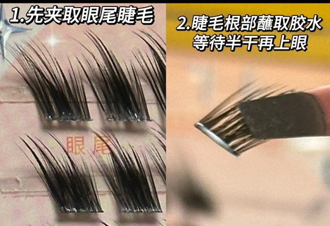 狐貍眼妝教程，廣西美妝專業(yè)職校分享