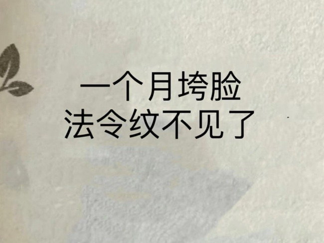 南寧護(hù)膚美容學(xué)校：如何緩解法令紋？