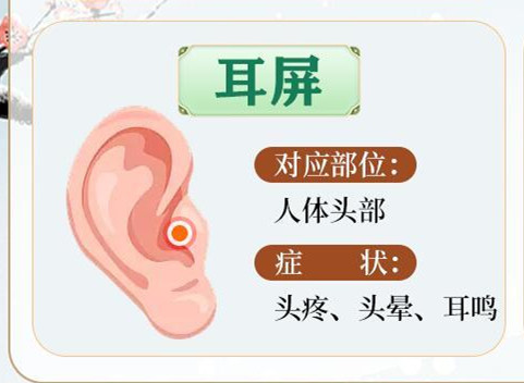 常按耳朵的好處，南寧美容美體哪里專業(yè)？