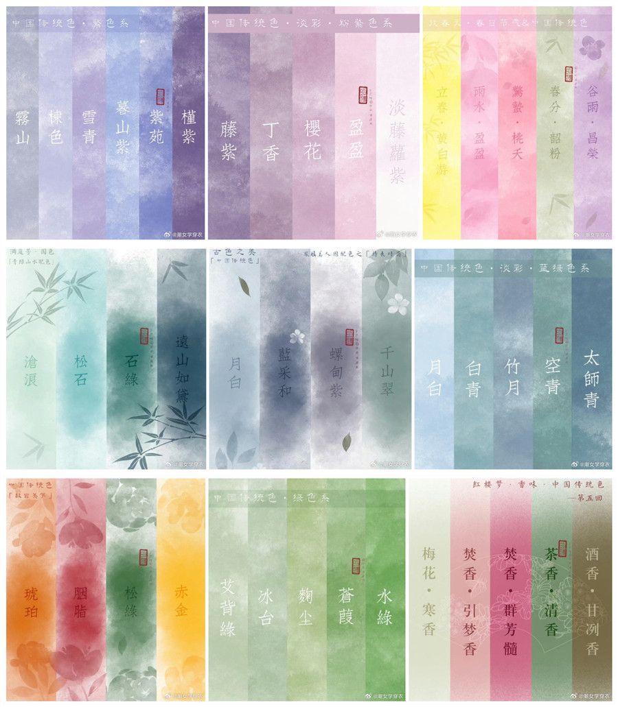 廣西化妝色彩：什么是黛色？