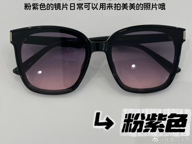 太陽(yáng)鏡顏色選擇指南，廣西個(gè)人形象穿搭