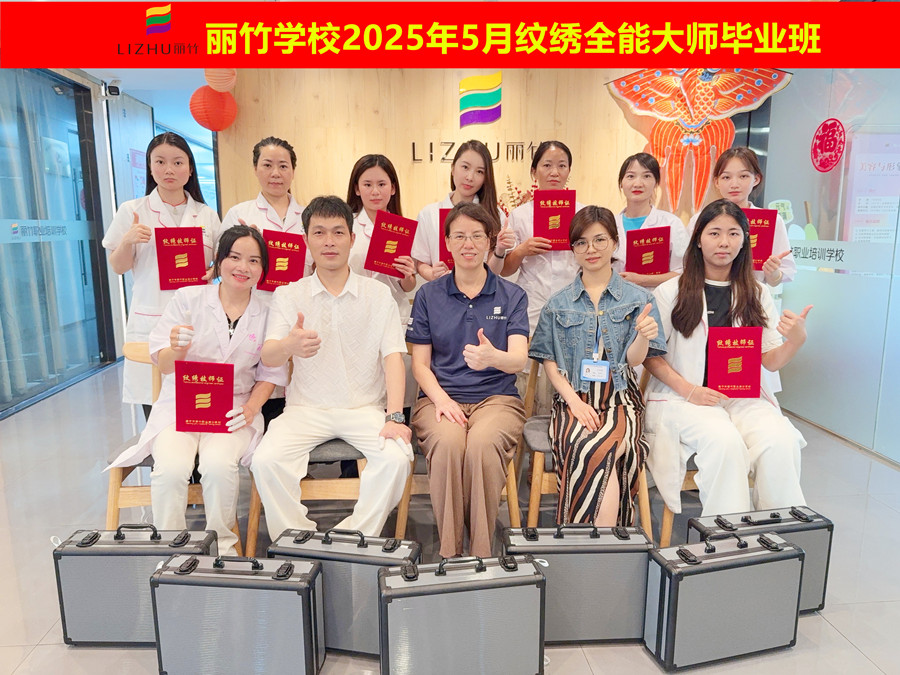 南寧紋繡學(xué)校畢業(yè)，成功蛻變各自燦爛