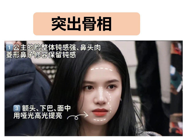 闊面臉變美教程，南寧學(xué)化妝練習(xí)