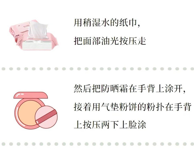 畫完妝如何涂防曬？廣西美容護膚教程